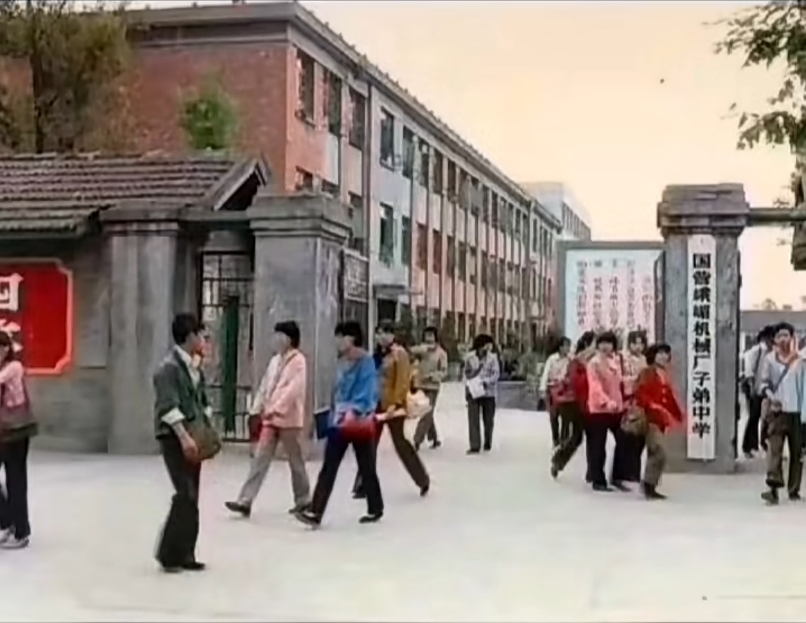 中学校门及校园建筑